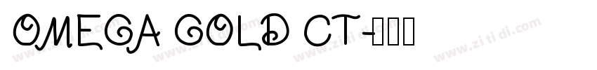 OMEGA GOLD CT字体转换